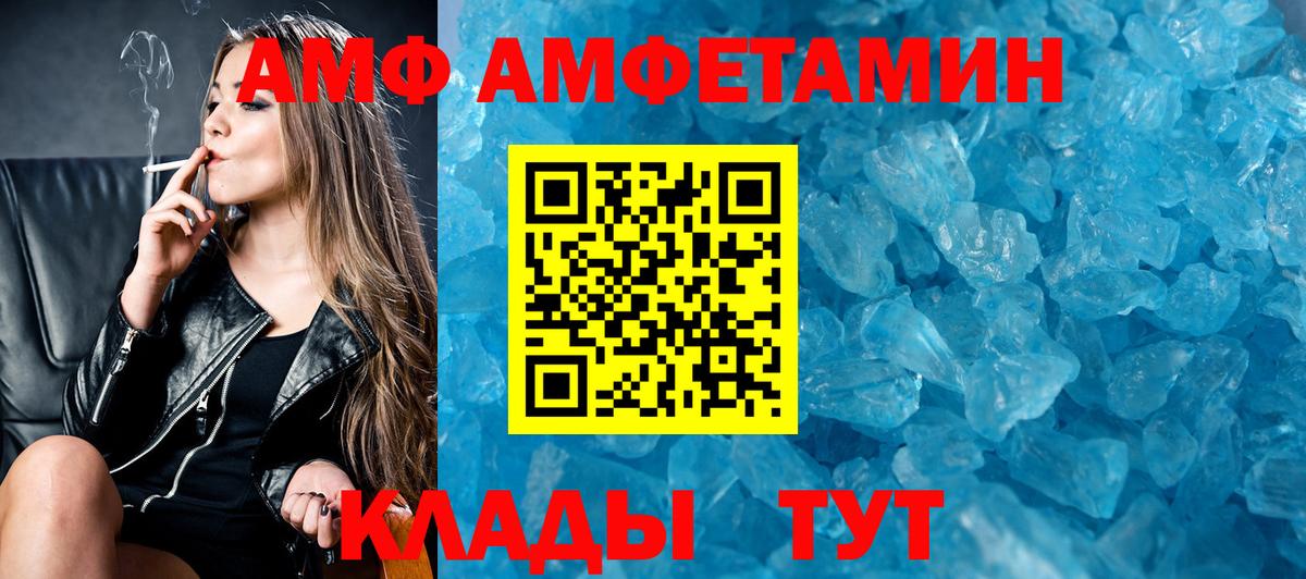  КОКАИН Саратов