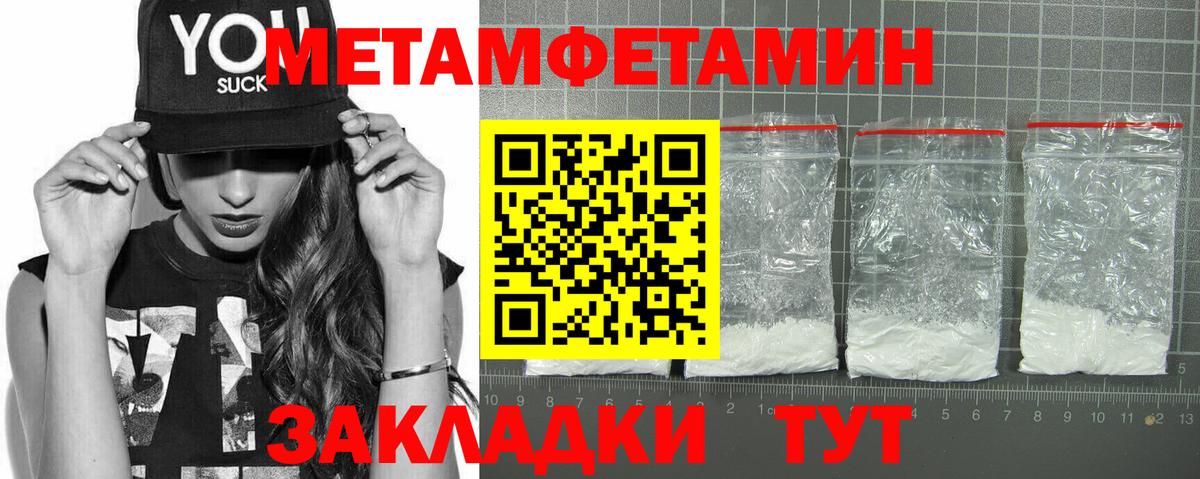 Амфетамин 97% Саратов