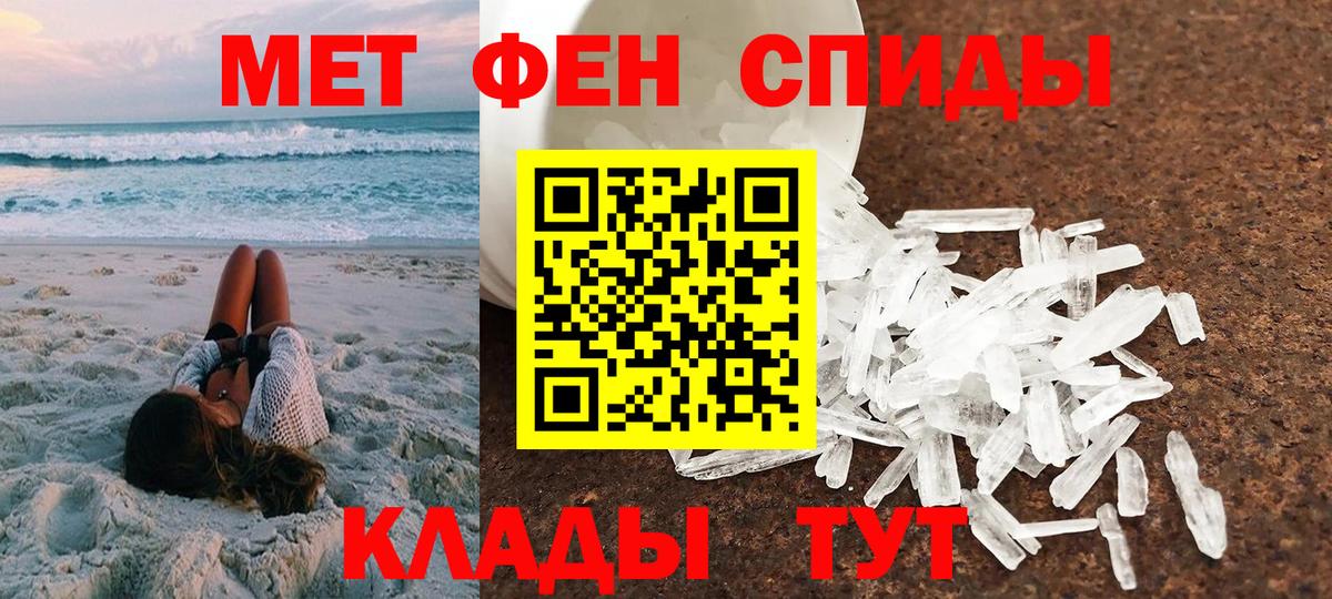 Саратов  АМФ  Вход с VPN  АМФ Розовый 