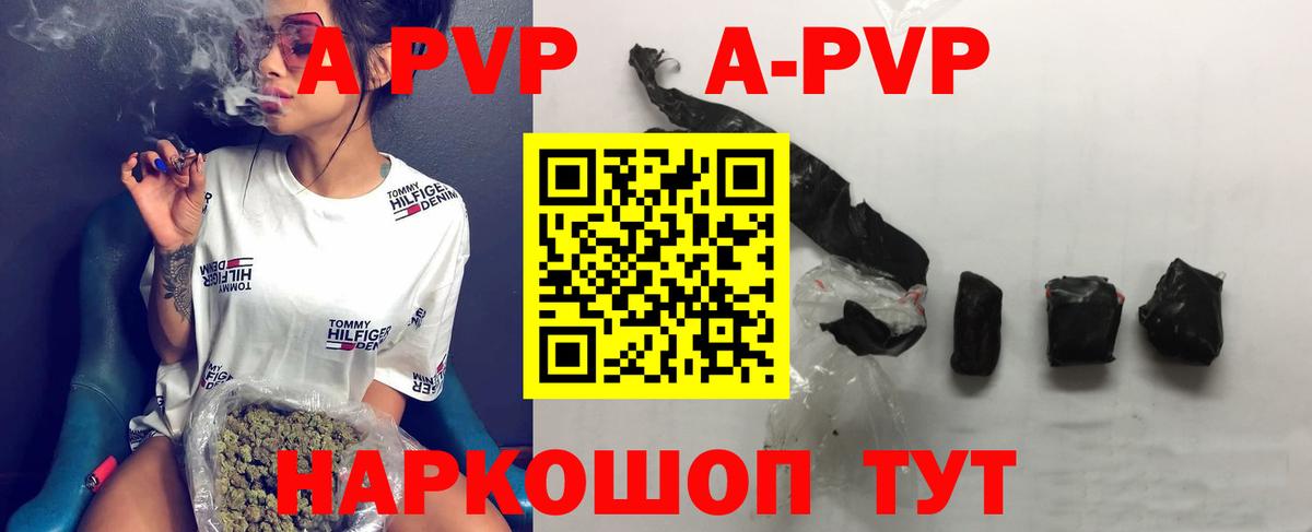 Саратов  Cocaine  Вход с VPN  ГАШ  Codein  Каннабис  МЕФ кристаллы 