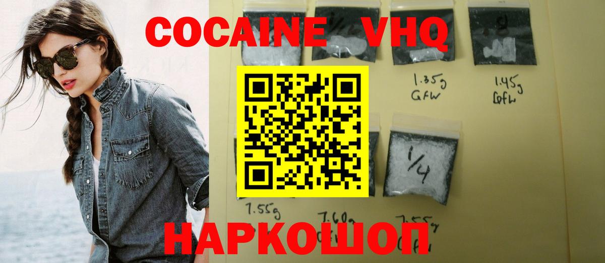 купить наркоту  Вход с VPN  Кокаин Боливия  Саратов  Кокаин Перу 