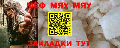 ПСИЛОЦИБИНОВЫЕ ГРИБЫ Северобайкальск