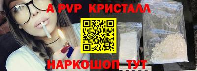 jwh Севастополь