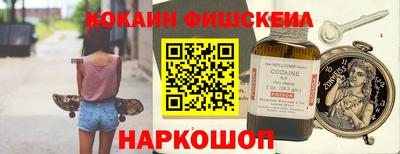 мескалин Славянск-на-Кубани