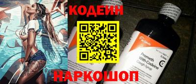 мескалин Славянск-на-Кубани