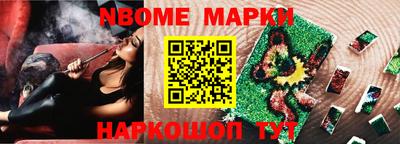 jwh Севастополь