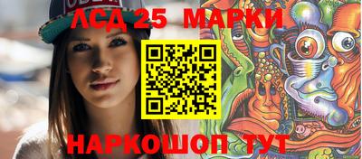 ПСИЛОЦИБИНОВЫЕ ГРИБЫ Северобайкальск