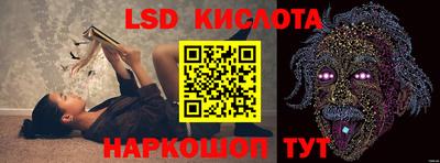 ПСИЛОЦИБИНОВЫЕ ГРИБЫ Северобайкальск