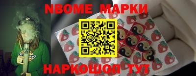 стаф Славгород