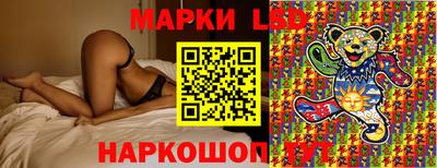 мескалин Славянск-на-Кубани