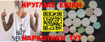 не бодяженный Сланцы