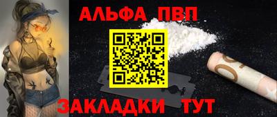 стаф Славгород