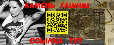 ПСИЛОЦИБИНОВЫЕ ГРИБЫ Северобайкальск