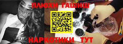 ПСИЛОЦИБИНОВЫЕ ГРИБЫ Северобайкальск