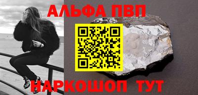 мескалин Славянск-на-Кубани