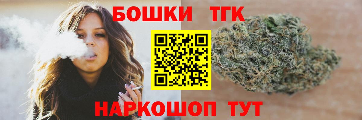 МАРИХУАНА AK-47  Марихуана марихуана  Саратов  Вход с VPN 